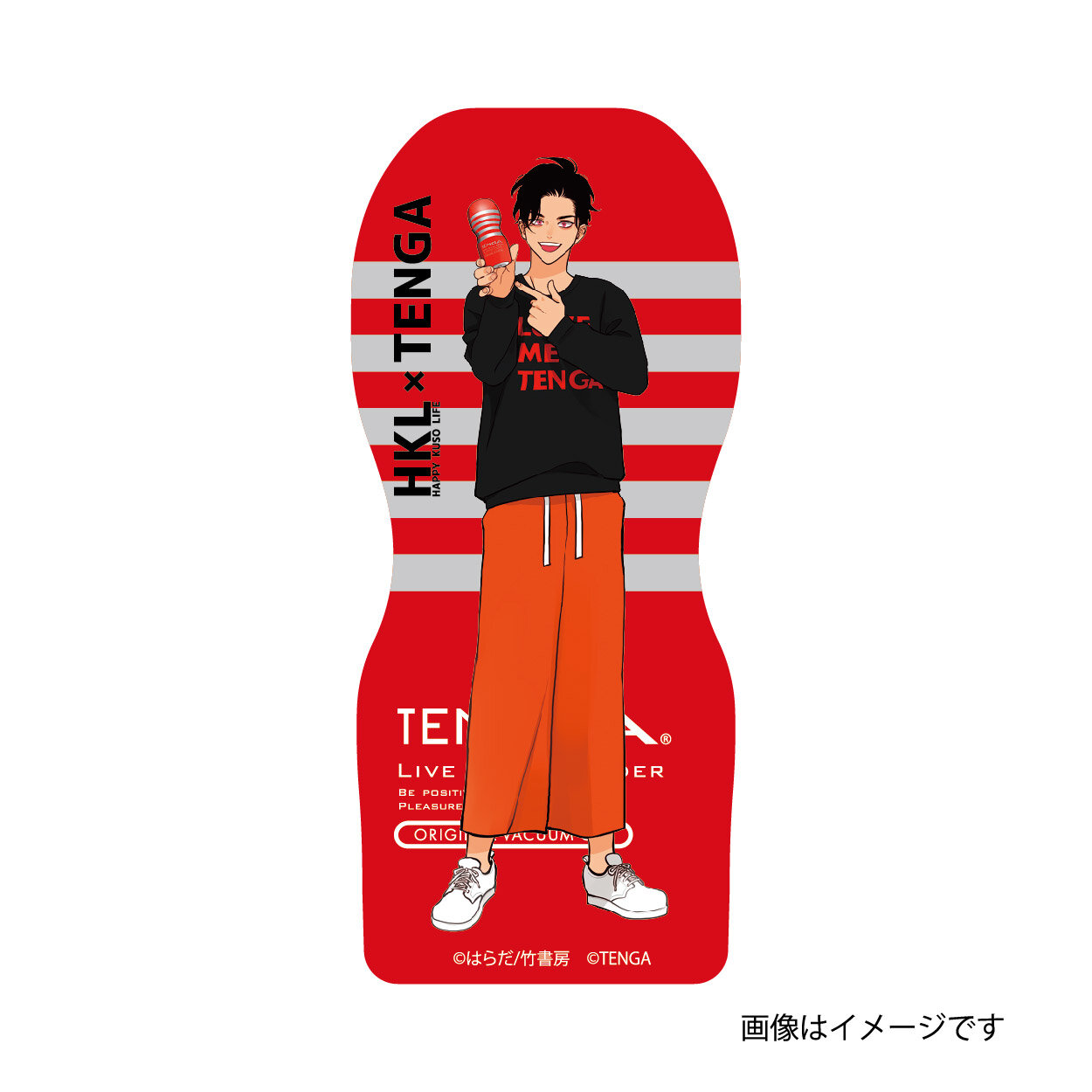 ハッピークソライフ×TENGA＞ヴィレッジヴァンガード限定グッズ